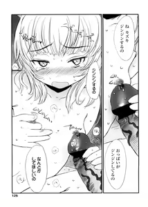 Page 125 of Shall We Game? - preview thumbnail