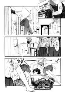 Page 35 of Shall We Game? - preview thumbnail