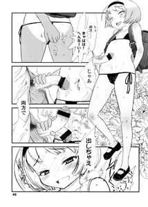 Page 49 of Shall We Game? - preview thumbnail