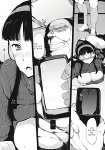 Page 3 of PARADOX - preview thumbnail