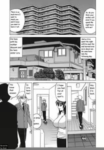 Page 12 of Inransei Souseiji - preview thumbnail