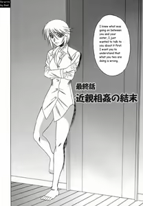 Page 150 of Inransei Souseiji - preview thumbnail