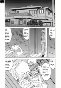 Page 15 of Inransei Souseiji - preview thumbnail