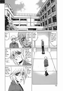 Page 152 of Inransei Souseiji - preview thumbnail