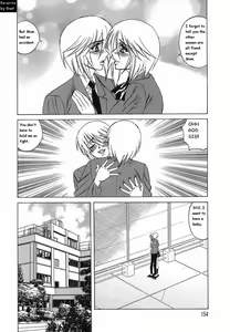 Page 154 of Inransei Souseiji - preview thumbnail