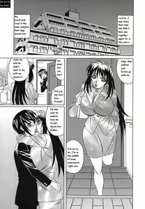 Page 183 of Inransei Souseiji - preview thumbnail