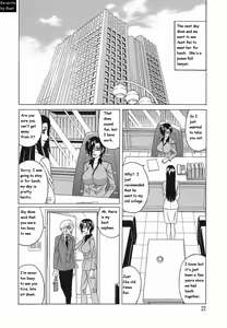 Page 23 of Inransei Souseiji - preview thumbnail