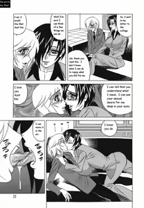 Page 24 of Inransei Souseiji - preview thumbnail