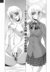 Page 30 of Inransei Souseiji - preview thumbnail