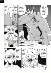 Page 35 of Inransei Souseiji - preview thumbnail