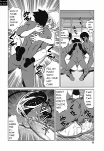 Page 65 of Inransei Souseiji - preview thumbnail