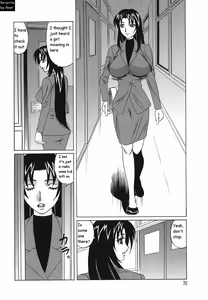 Page 71 of Inransei Souseiji - preview thumbnail