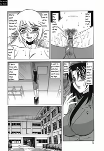 Page 73 of Inransei Souseiji - preview thumbnail