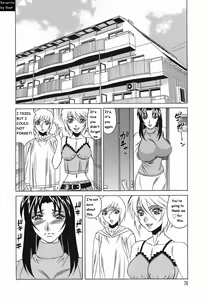 Page 77 of Inransei Souseiji - preview thumbnail