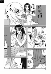 Page 79 of Inransei Souseiji - preview thumbnail