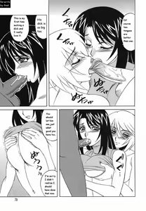 Page 80 of Inransei Souseiji - preview thumbnail