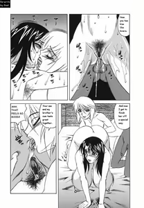 Page 95 of Inransei Souseiji - preview thumbnail