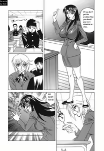 Page 97 of Inransei Souseiji - preview thumbnail