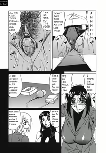Page 99 of Inransei Souseiji - preview thumbnail
