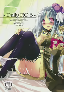 Page 2 of Daily RO 6 - preview thumbnail