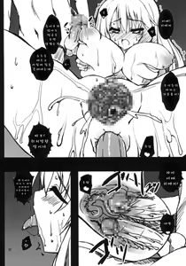 Page 23 of Ase to Shojo Honki Shiru - preview thumbnail