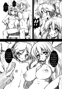 Page 10 of Ase to Shojo Honki Shiru - preview thumbnail