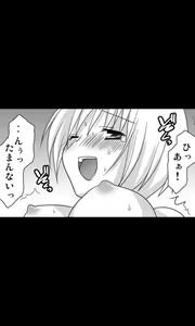 Page 40 of Iede Musume Series Dai-7-wa - Nana - preview thumbnail