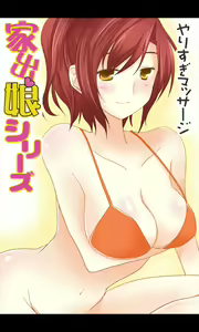 Iede Musume Series Dai-8-wa - Jun - hentai manga cover image