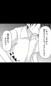 Page 3 of Iede Musume Series Dai-8-wa - Jun - preview thumbnail