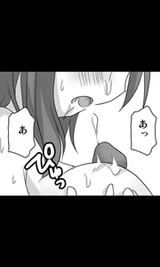 Page 42 of Iede Musume Series Dai-8-wa - Jun - preview thumbnail