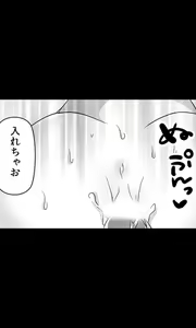 Page 47 of Iede Musume Series Dai-8-wa - Jun - preview thumbnail