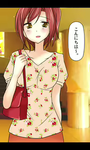 Page 8 of Iede Musume Series Dai-8-wa - Jun - preview thumbnail