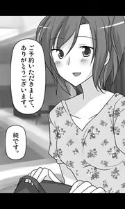 Page 9 of Iede Musume Series Dai-8-wa - Jun - preview thumbnail