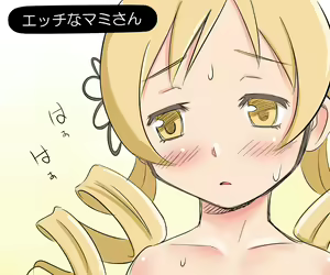 えっちなマミさん - hentai manga cover image