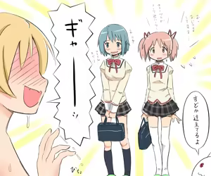 Page 8 of えっちなマミさん - preview thumbnail