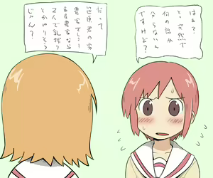 Page 3 of みさとの大人計画 - preview thumbnail