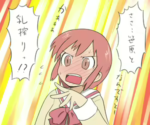 Page 4 of みさとの大人計画 - preview thumbnail