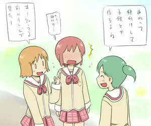 Page 7 of みさとの大人計画 - preview thumbnail