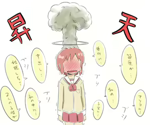 Page 9 of みさとの大人計画 - preview thumbnail