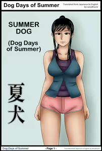 Natsu Inu - Dog days of summer — hentai manga cover on Fhentai