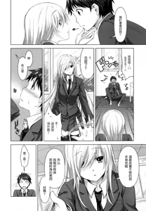 Page 5 of Reikan Shoujo to Himitsu no Gishiki - preview thumbnail