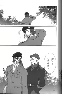 More Deep 2 — hentai manga cover on Fhentai