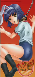 Page 3 of Good Job - preview thumbnail