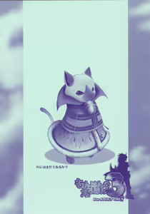Page 40 of Monhan no Erohon 3 - preview thumbnail