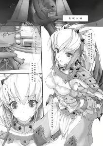 Page 4 of Monhan no Erohon 8 | 몬헌의 에로책 8 - preview thumbnail