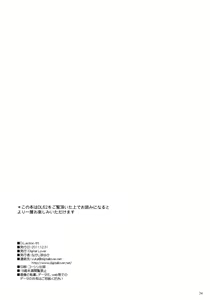 Page 33 of D.L.action 65 - preview thumbnail