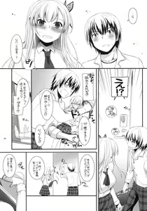 Page 8 of D.L.action 65 - preview thumbnail