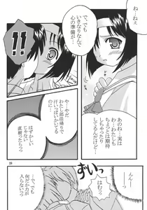 Page 8 of Fumio Nikki - preview thumbnail