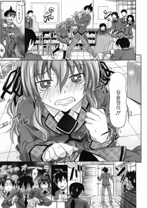 Page 5 of Honto no Kimochi - preview thumbnail