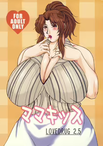 LOVEDRUG 2.5 — hentai manga cover on Fhentai